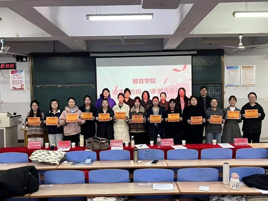教育学院开展“‘说’准课堂方向，‘课’展青春担当”说课大赛