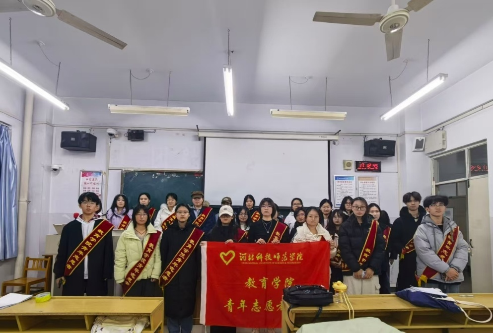 教育学院开展“以声寄情，以诵明志”志愿活动