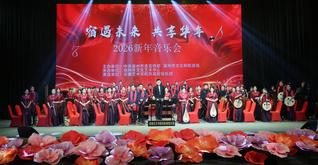 安徽艺术学院民族管弦乐团202...